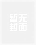华娱之冠